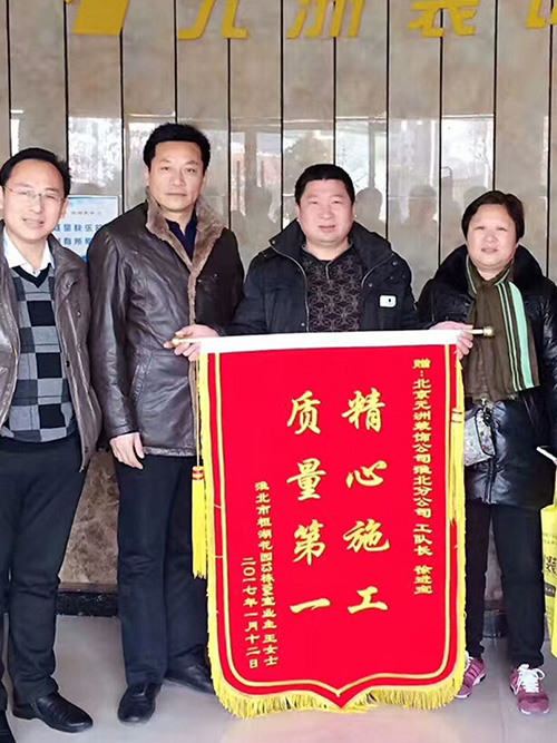 1587452387393342.jpg 客戶鑒證16.jpg