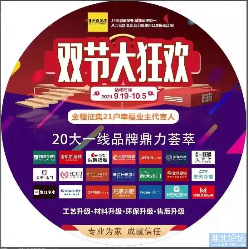 1633257070504089.png 微信圖片_20211003182712.png