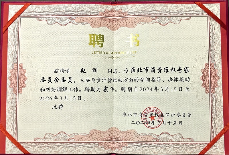 1710646880936311.jpg 網(wǎng)站3.jpg