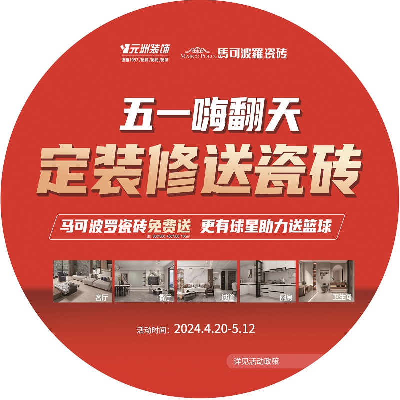 1713689443352889.jpg 網(wǎng)站2024.4.21.jpg