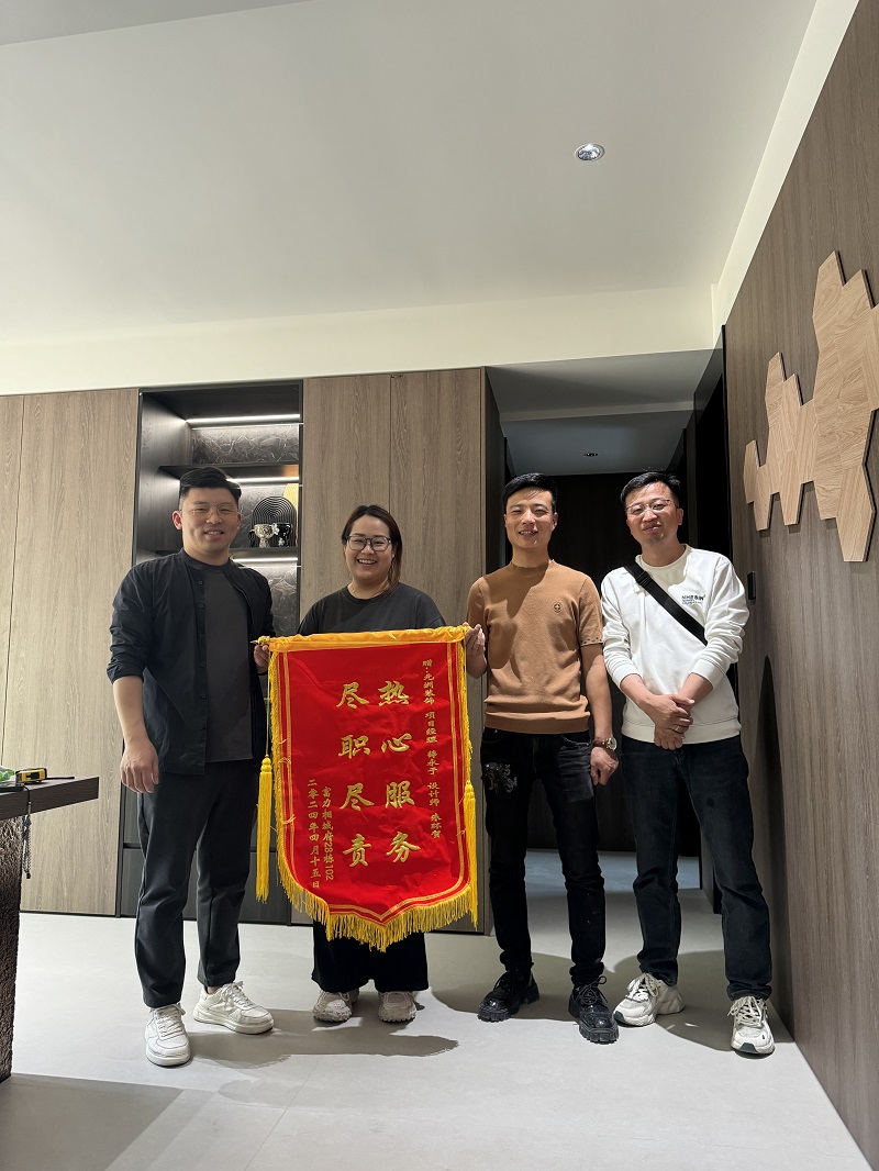 1715484424409807.jpg 錦旗5.12.jpg