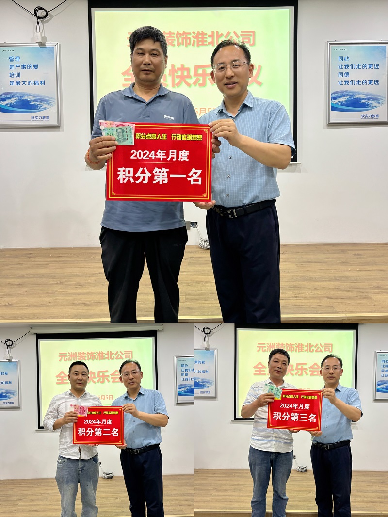 1717730478769349.jpg 444444.jpg