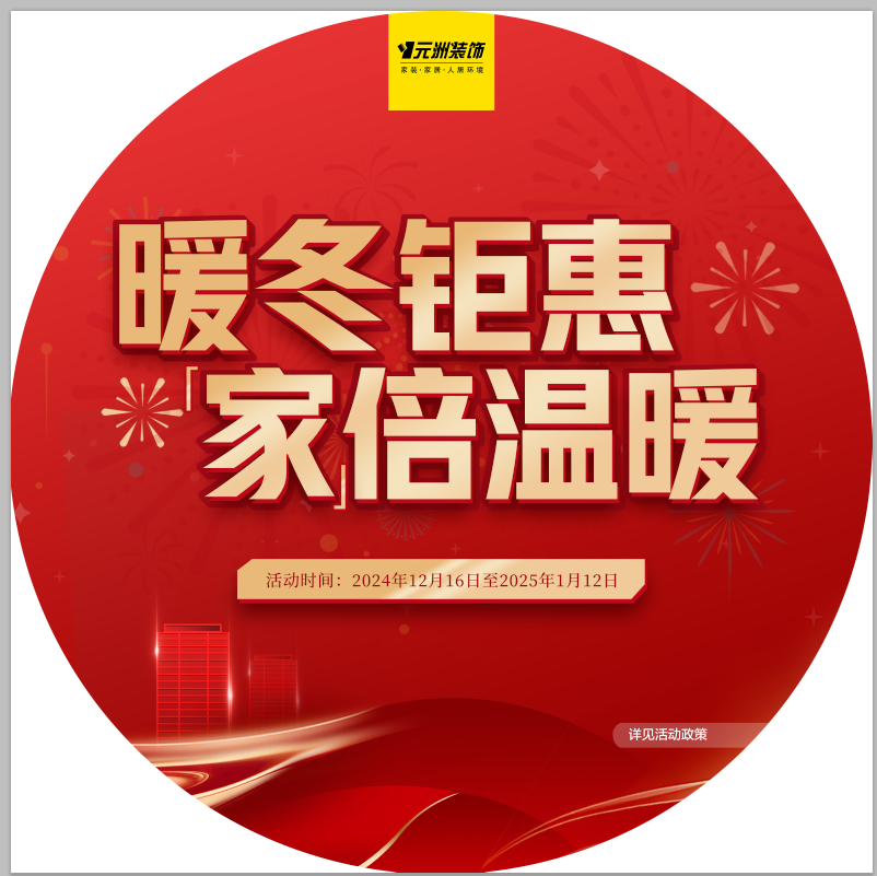 1734703454653322.png 微信圖片_20241219204101.png