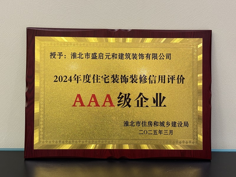 1743755563244760.jpg 222.jpg