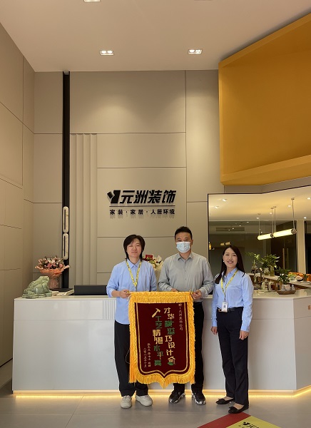 1759560739771314.jpg 碧桂園內(nèi)頁.jpg